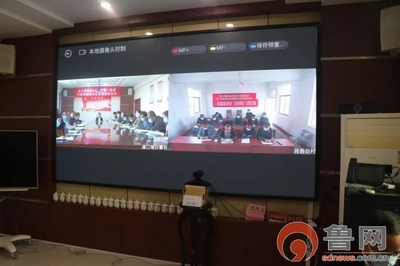 勤学习、少跑腿&hellip;聊城移动云视讯业务助力夯实基层党建数字化建设