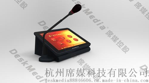 产品列表 视讯会议系统 > 席媒无纸化会议系统